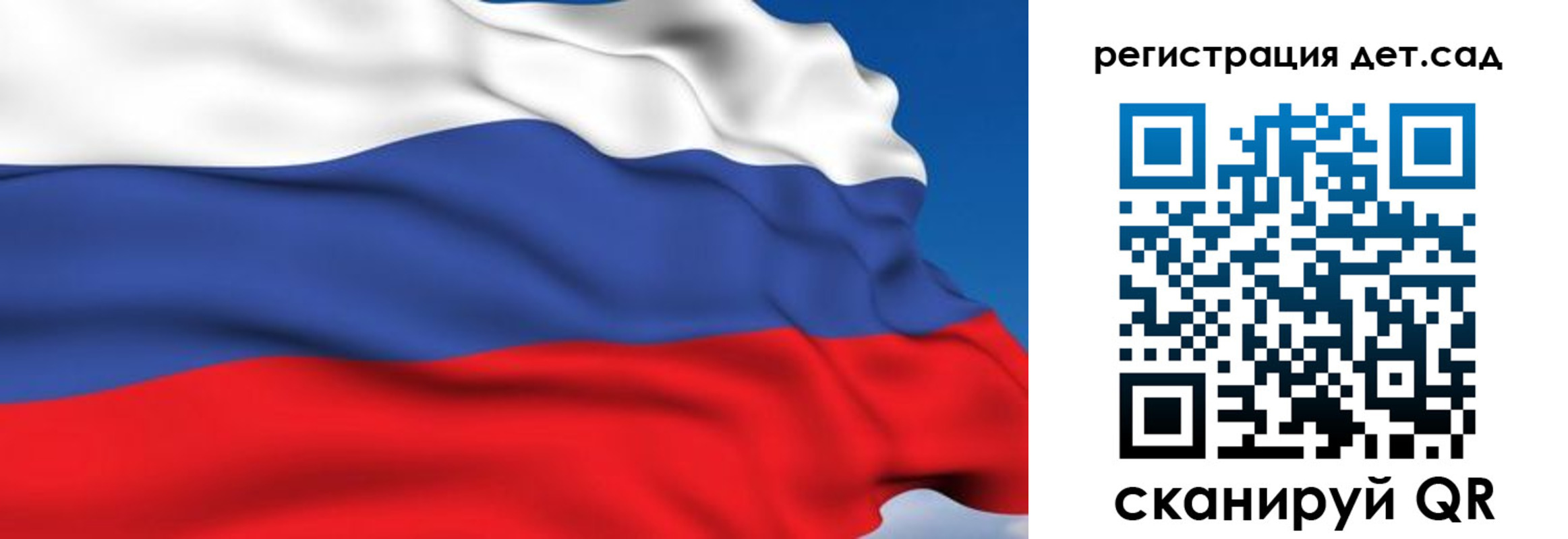 прописка от собственника в Михайловке