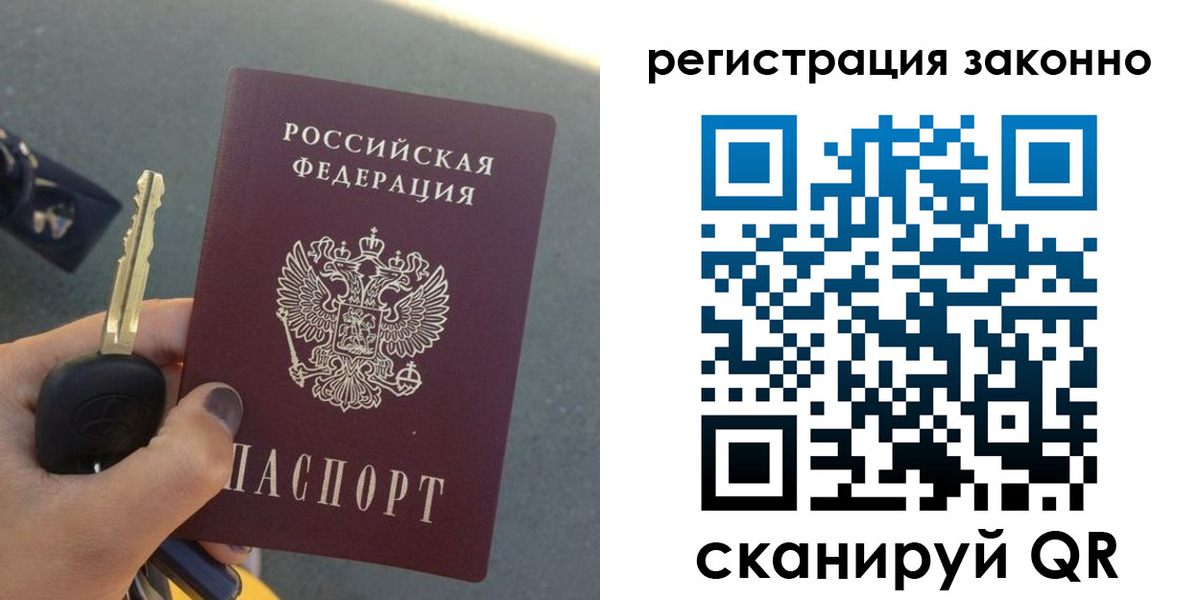 прописка для кредита в Михайловке