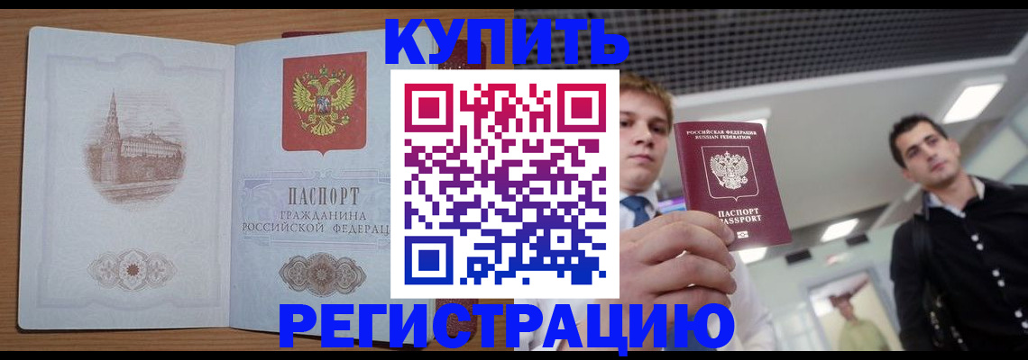 найти адрес прописки в Михайловке